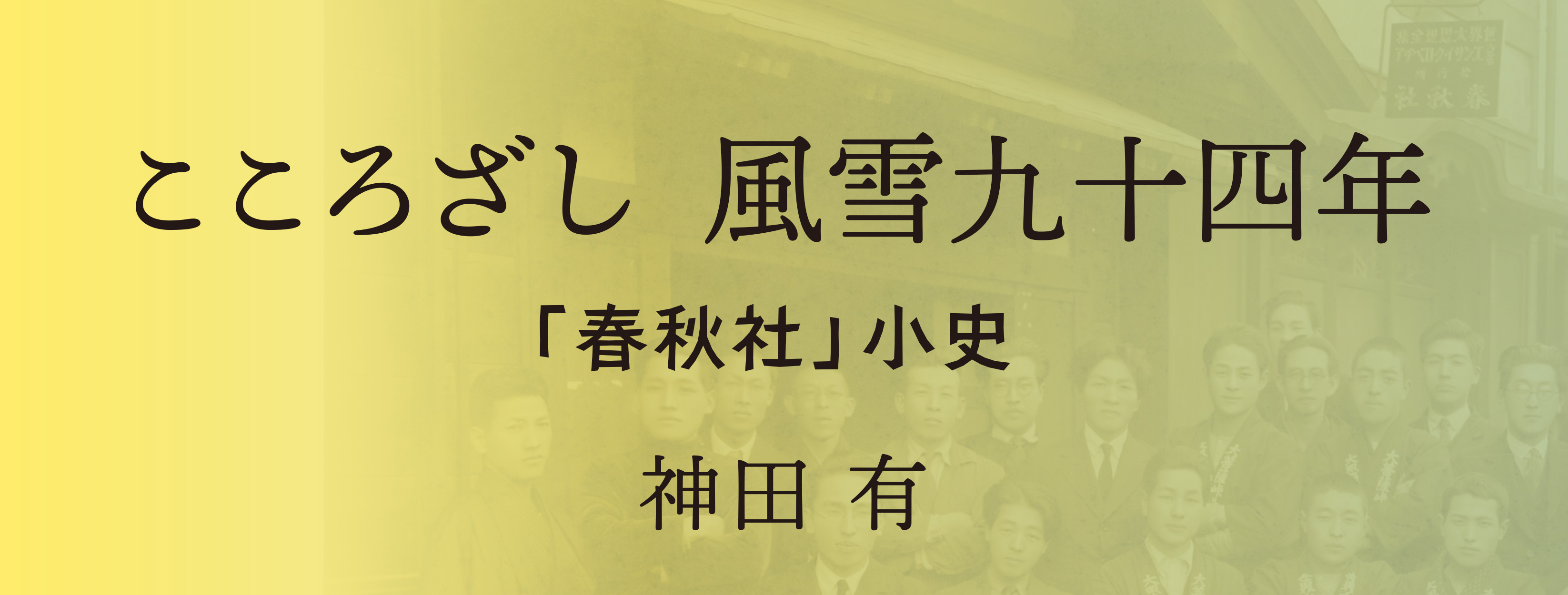 Yahoo!オークション - 講談 大菩薩峠 物足りない 全１０枚 神田伯山 中里介山 その他 | お歳暮