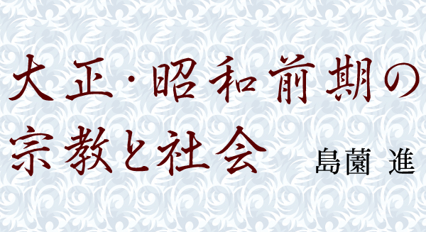 御聖徳（ごしょうとく） 明治天皇の生涯・治績（値段交渉可） 本