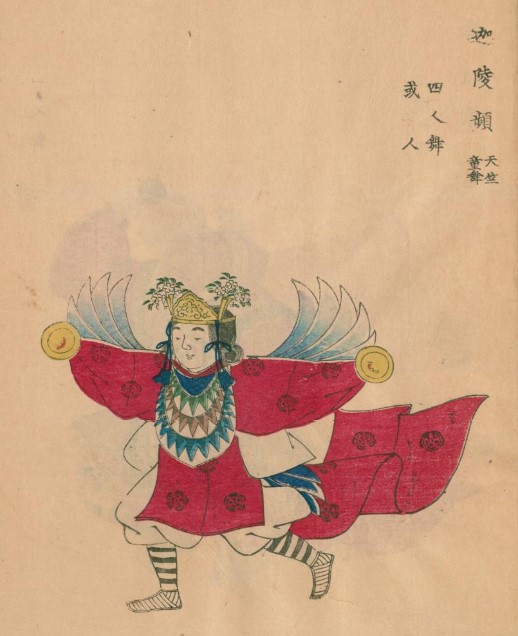 體源鈔(体源抄)覆刻日本古典全集 【公式通販】